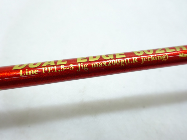 デュアルエッジ 602LR レッド